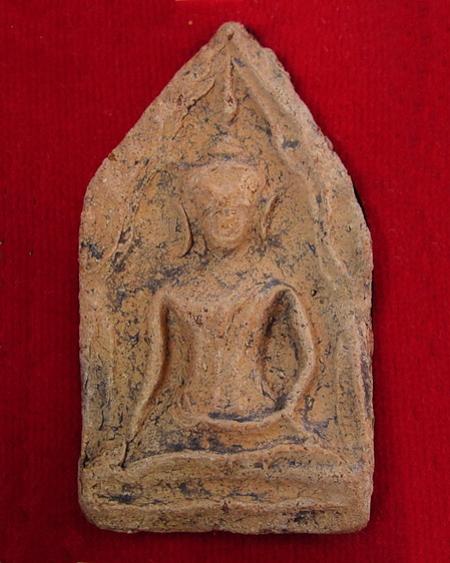 พระภูธร