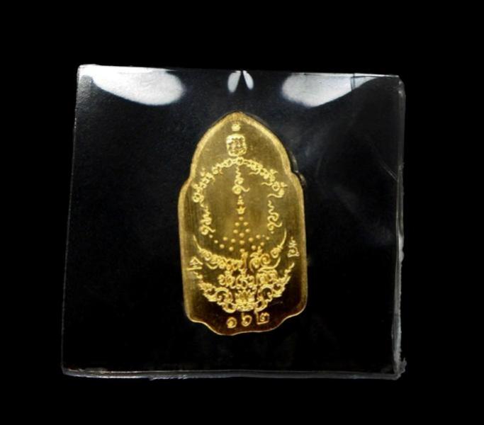 พระภูธร