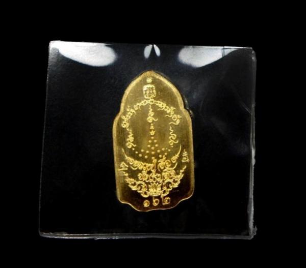 พระภูธร