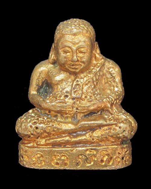 พระภูธร