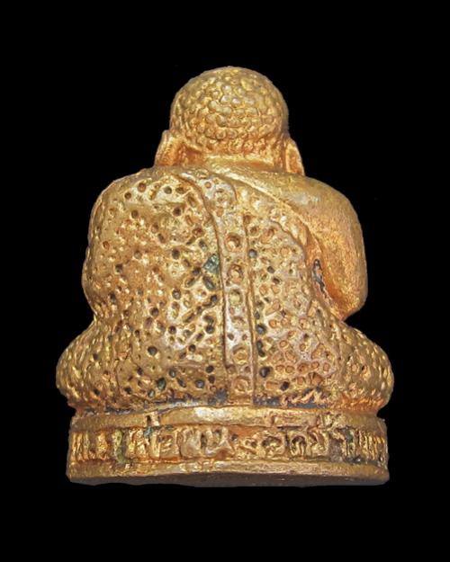 พระภูธร