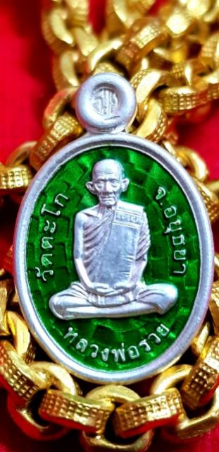 พระภูธร