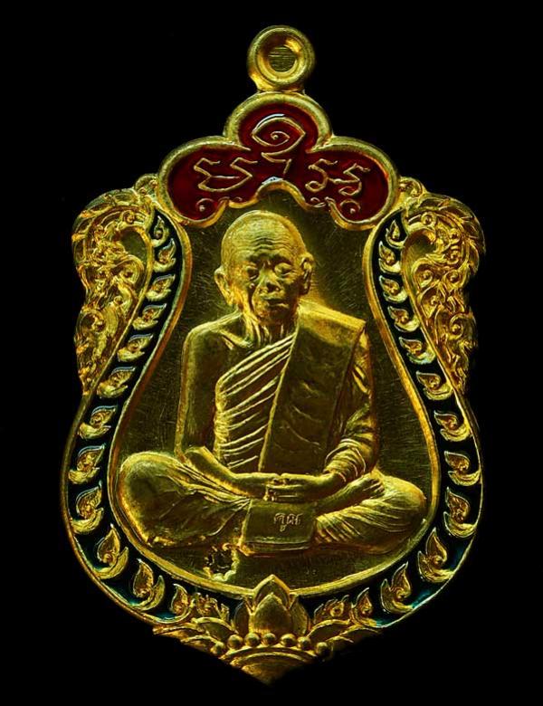 พระประมูล