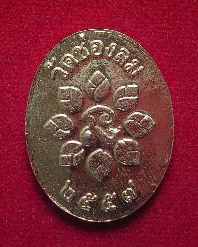 พระภูธร