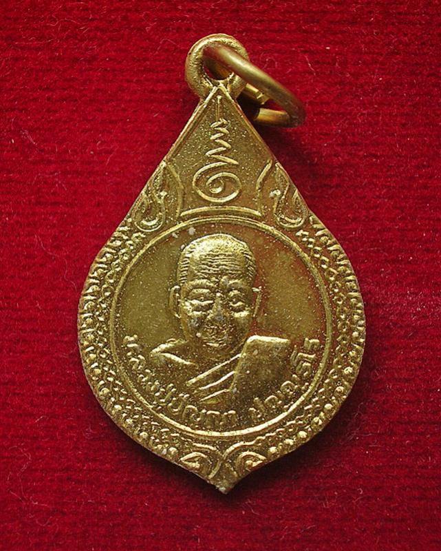 พระภูธร