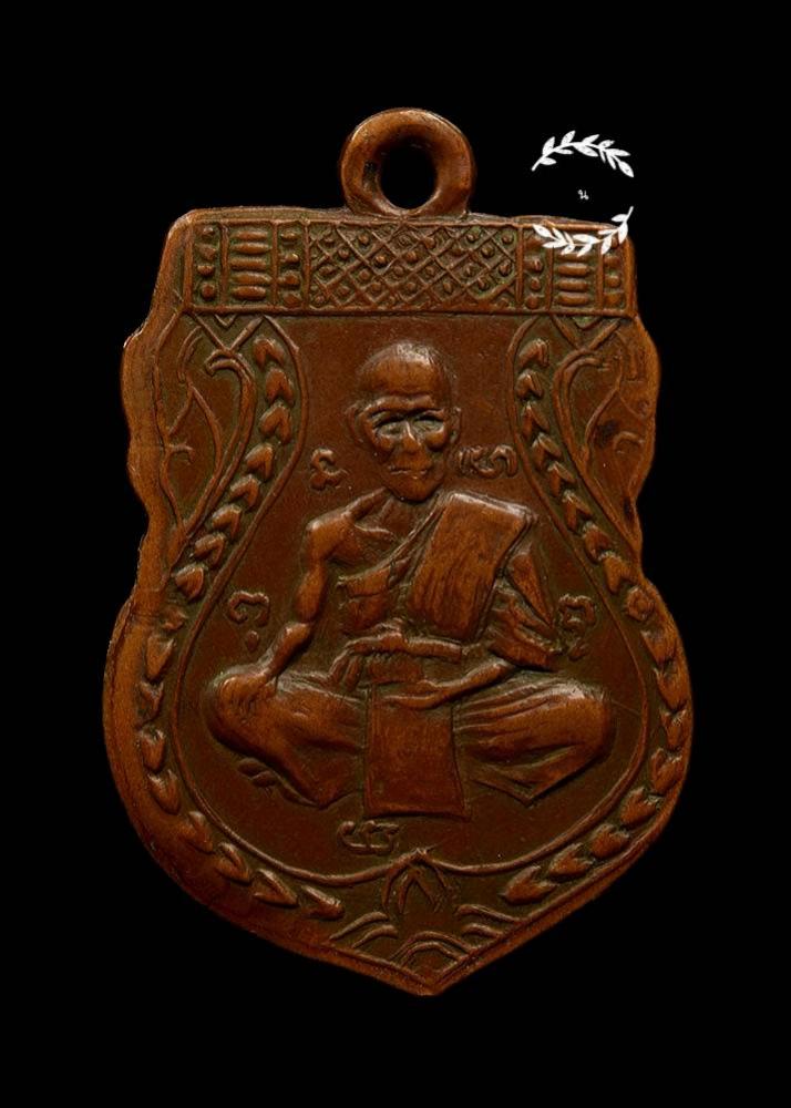 พระภูธร
