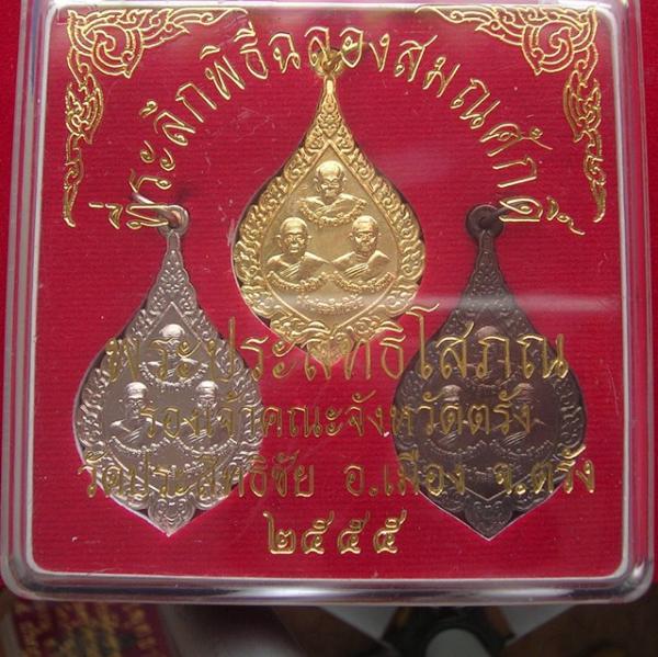 พระภูธร