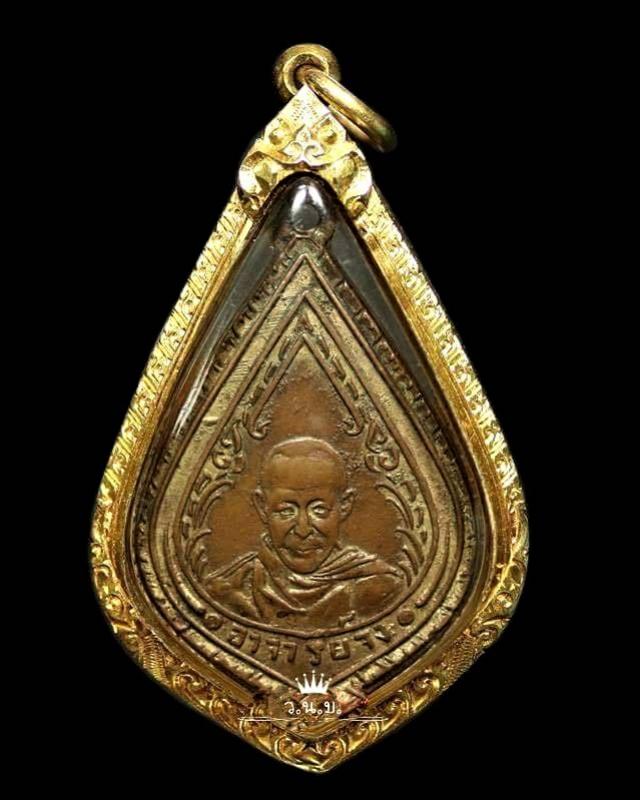 พระภูธร