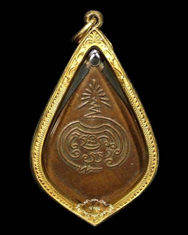 พระภูธร