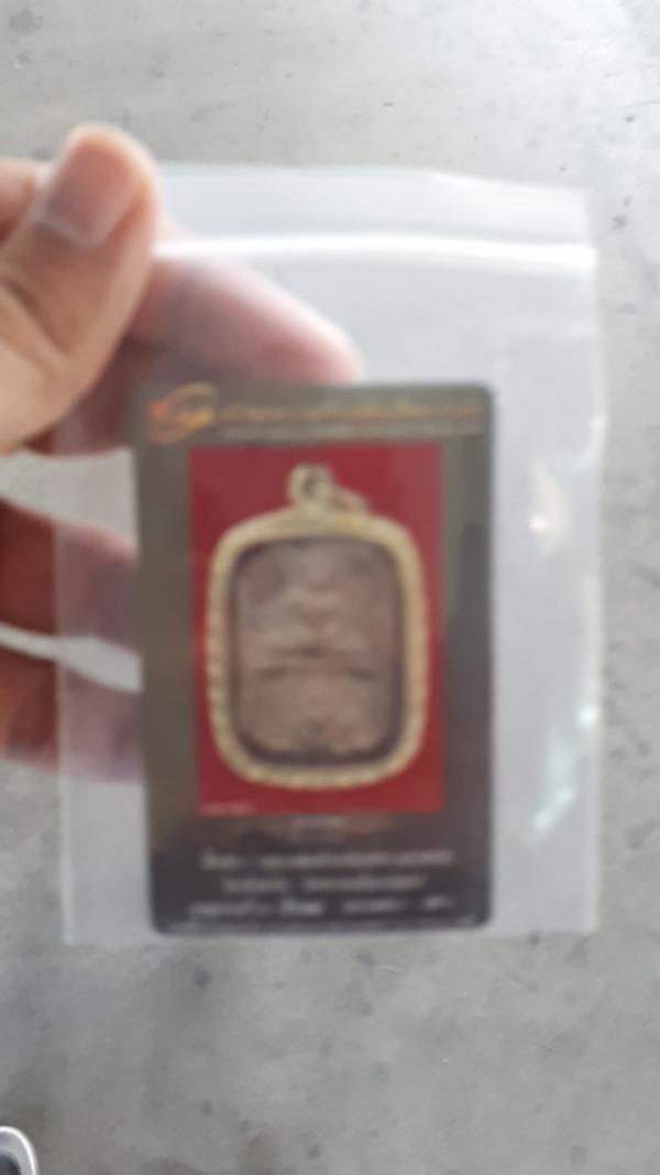 พระภูธร