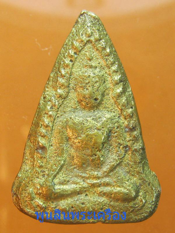 พระภูธร