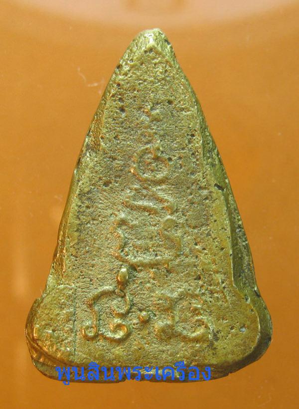 พระภูธร