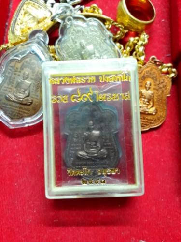 พระภูธร