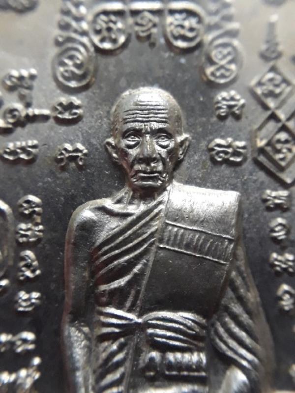 พระภูธร