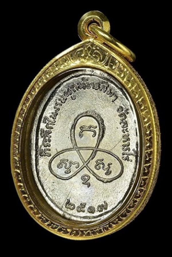 พระภูธร