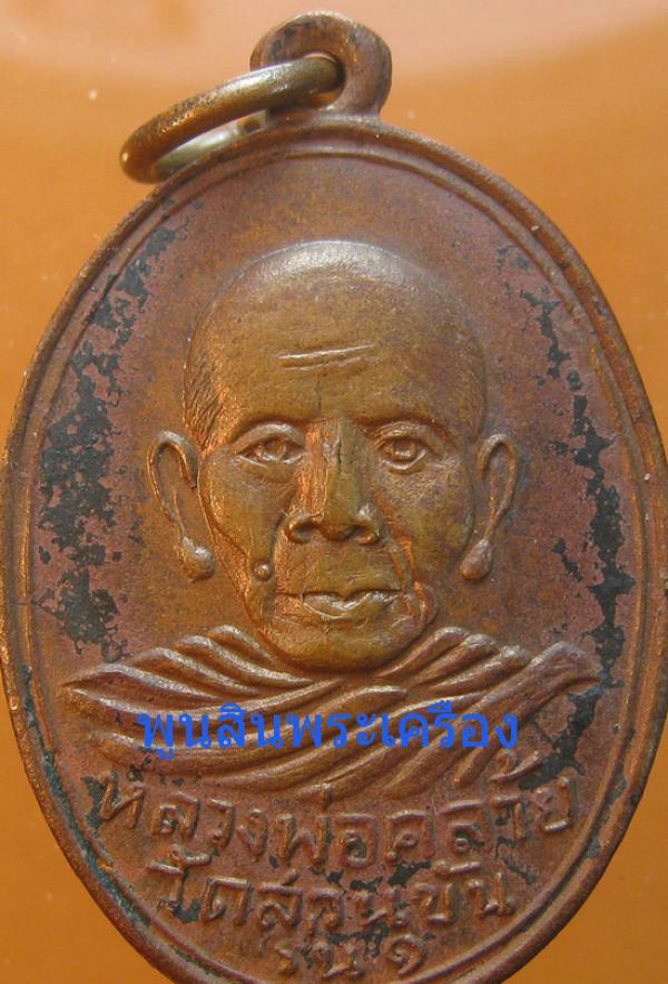 พระภูธร