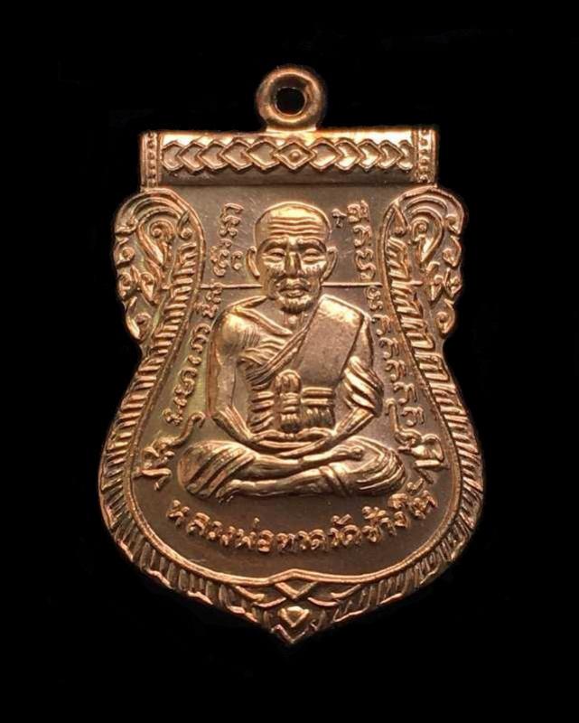 พระภูธร