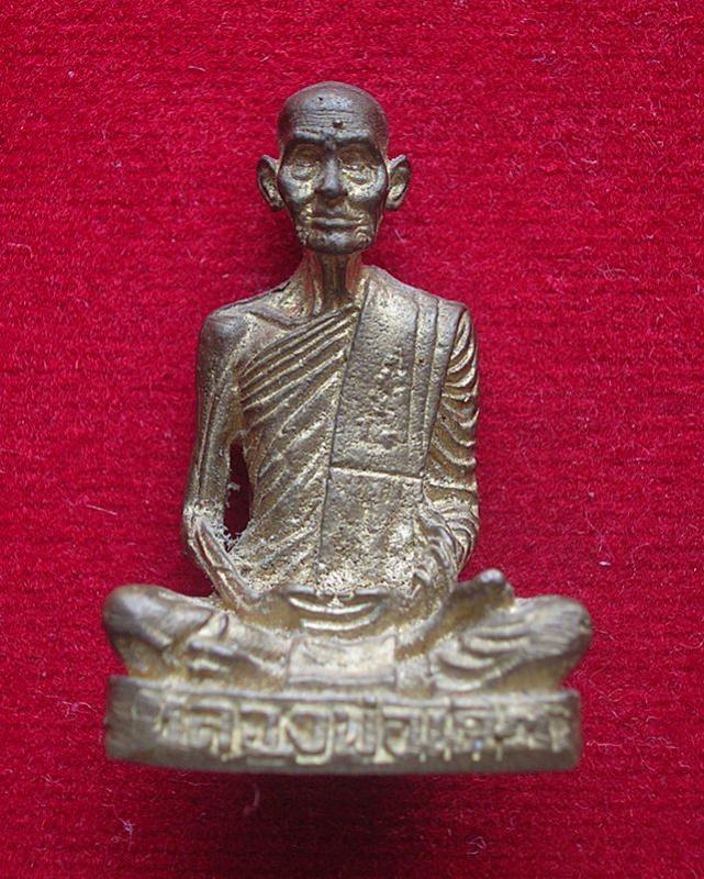พระภูธร