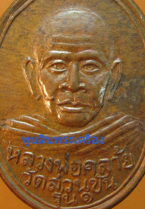 พระภูธร