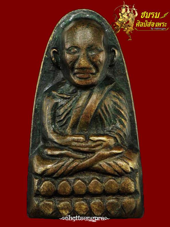 พระภูธร