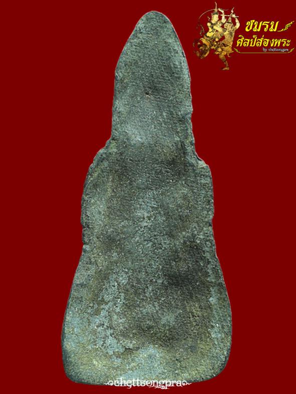 พระภูธร