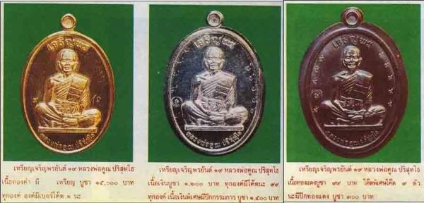 พระภูธร