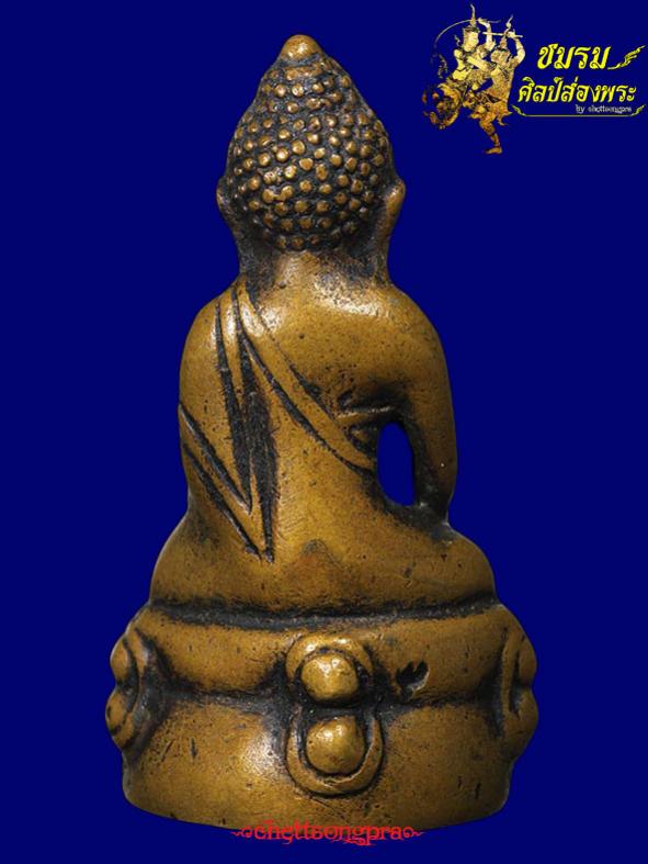 พระภูธร