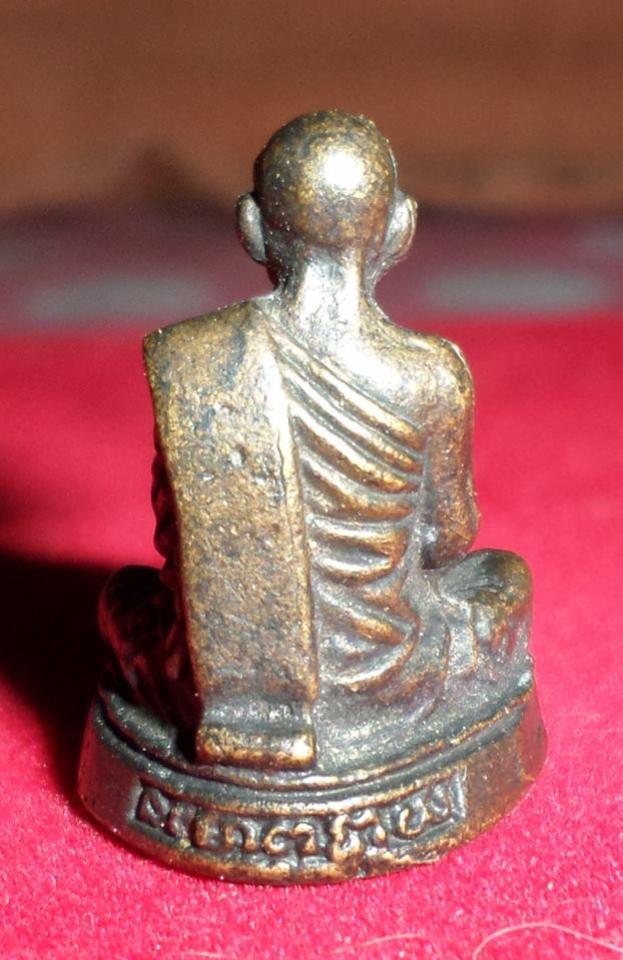 พระภูธร