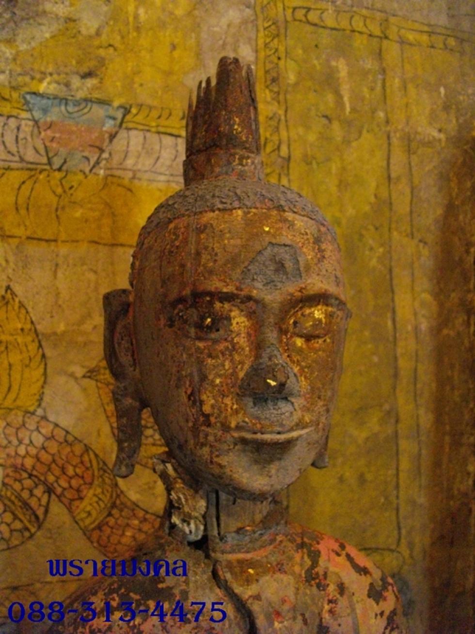 พระภูธร