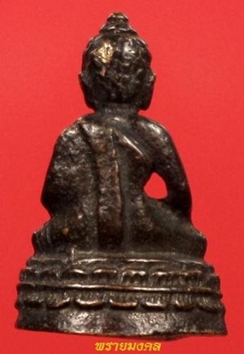 พระภูธร