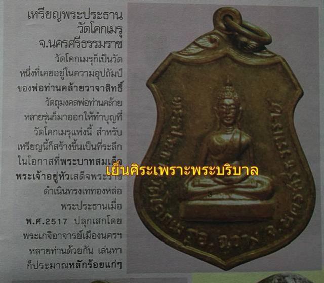 พระภูธร