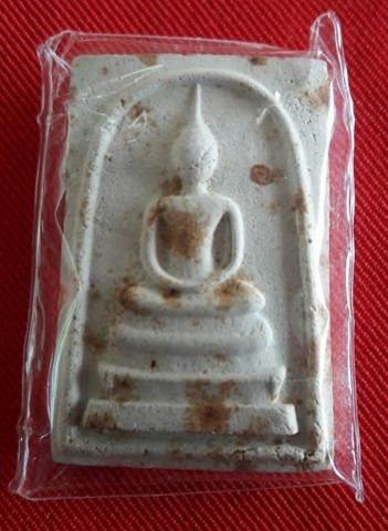 พระภูธร