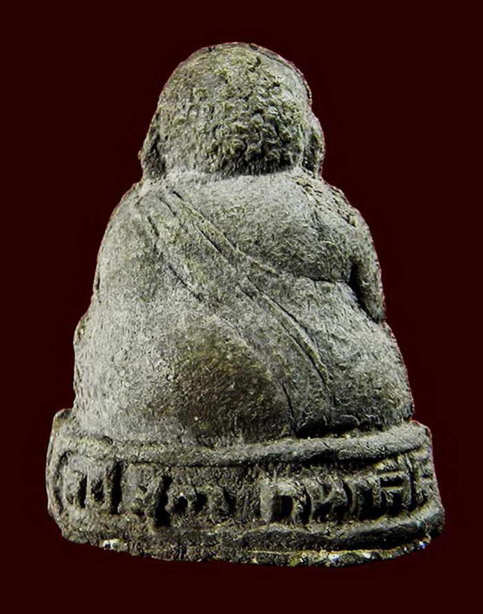 พระภูธร