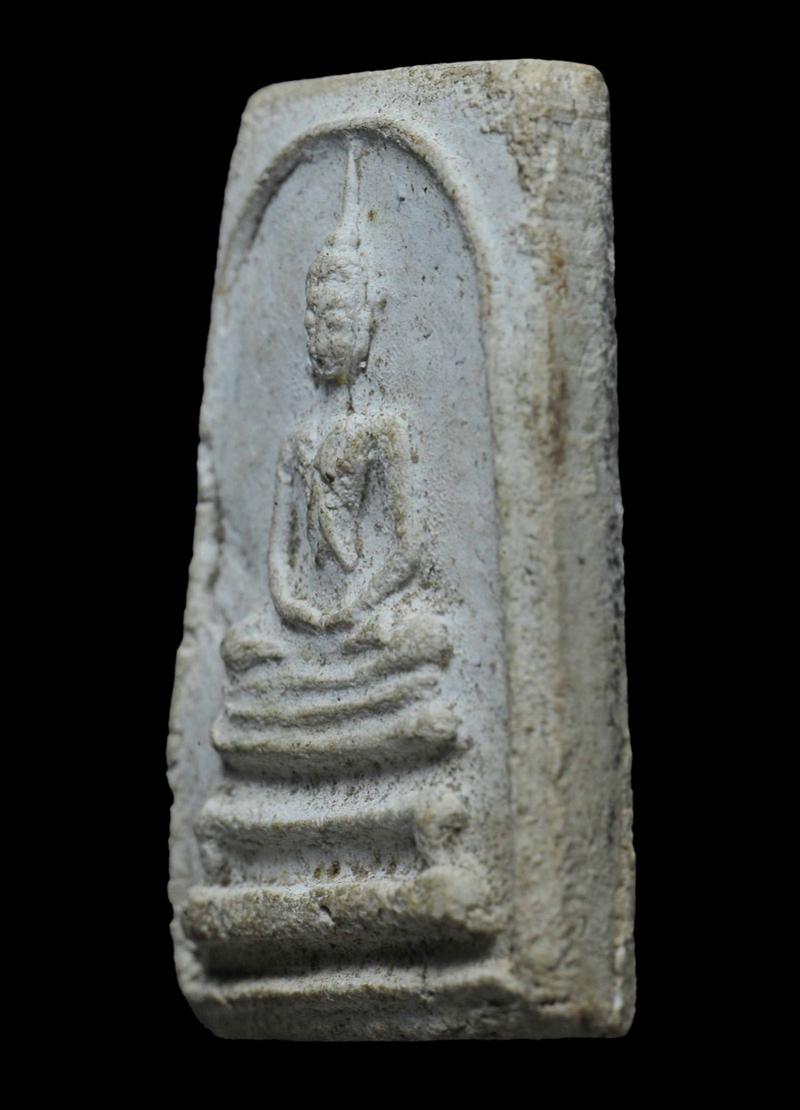 พระภูธร
