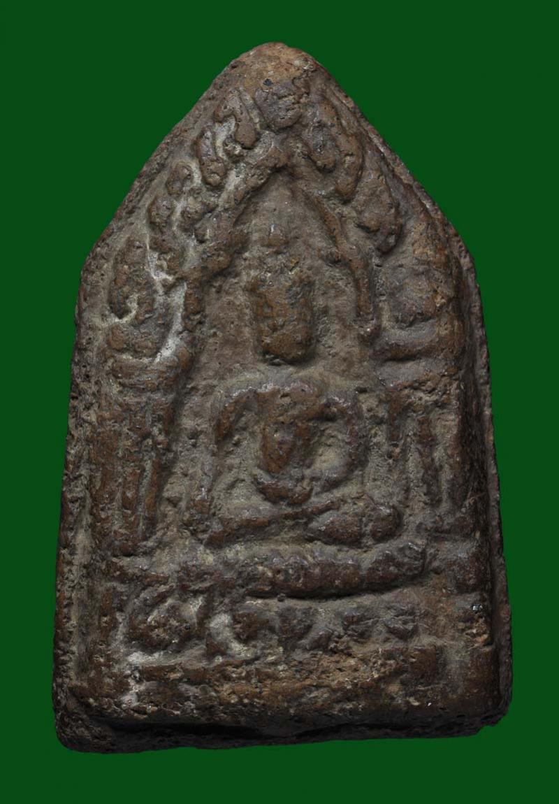 พระภูธร
