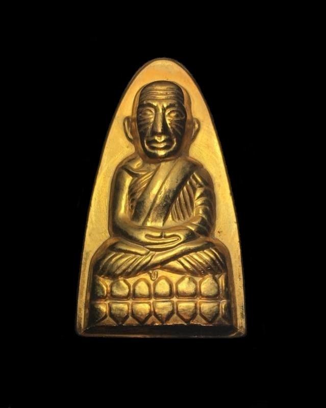 พระภูธร