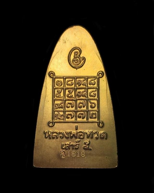 พระภูธร