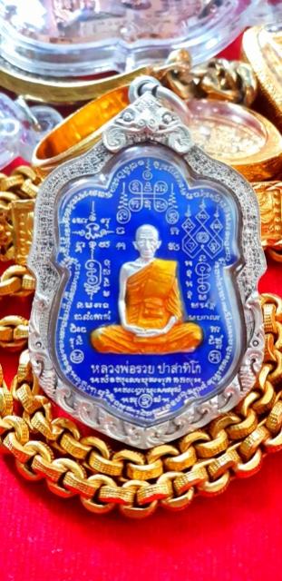 พระภูธร