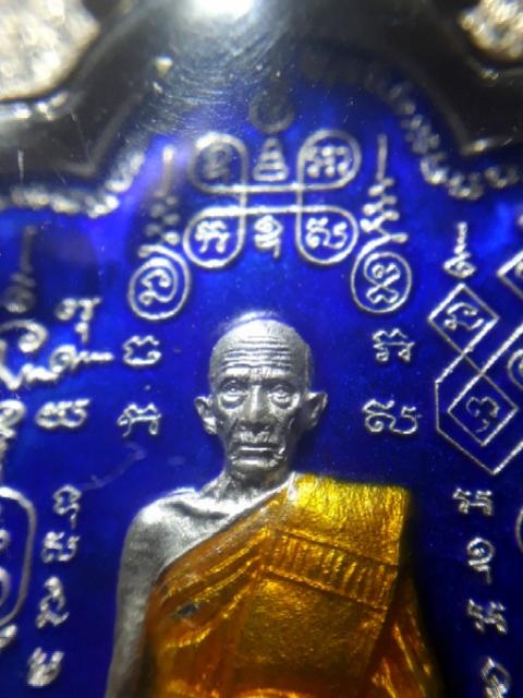 พระภูธร
