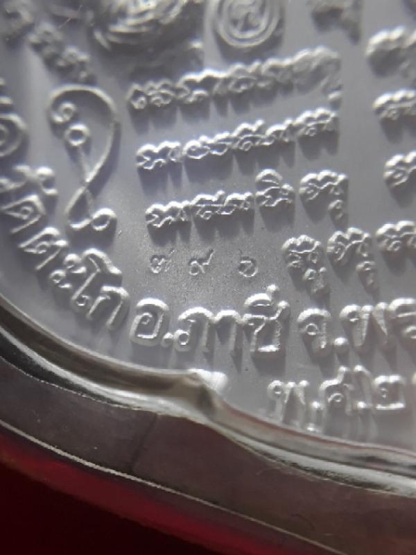 พระภูธร