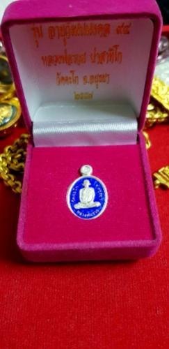 พระภูธร