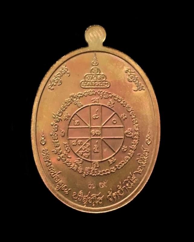 พระภูธร