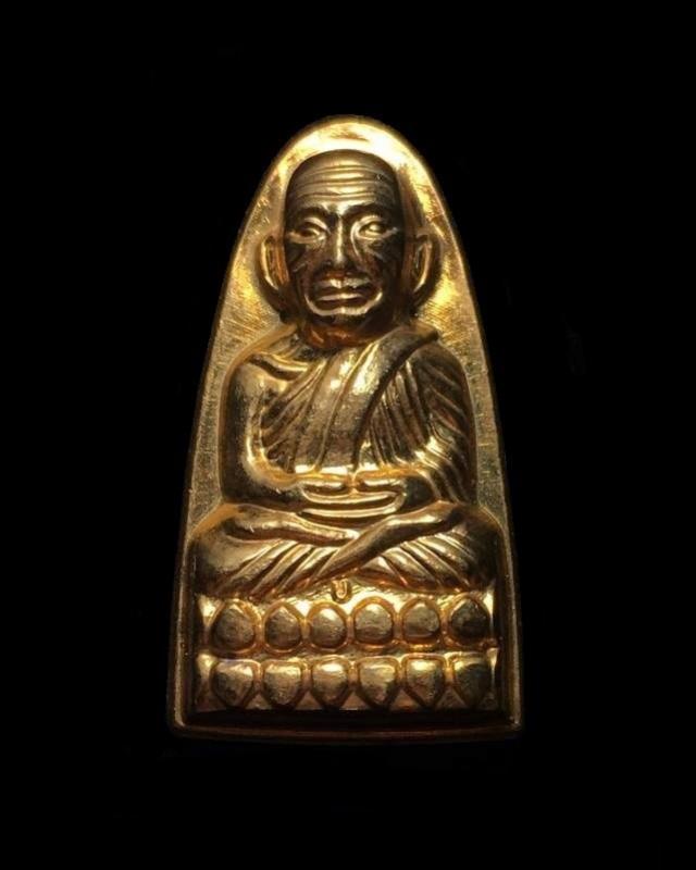 พระภูธร
