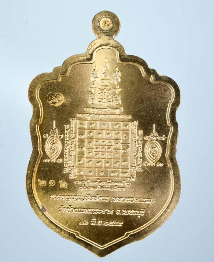พระภูธร