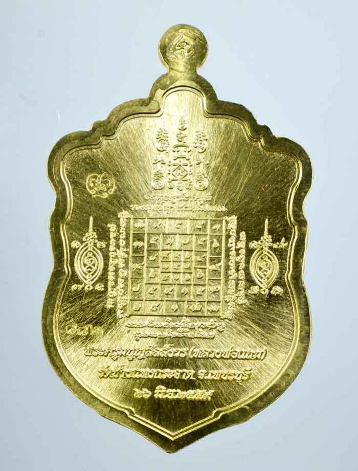พระภูธร