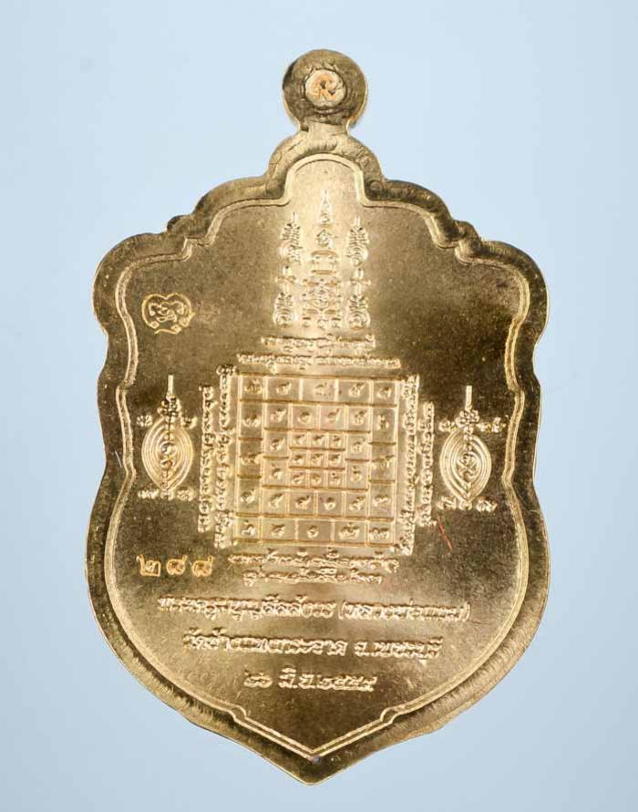 พระภูธร