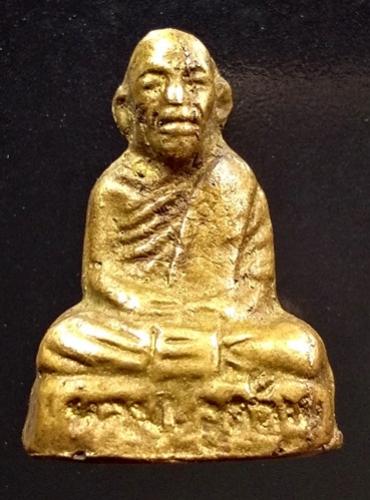 พระภูธร