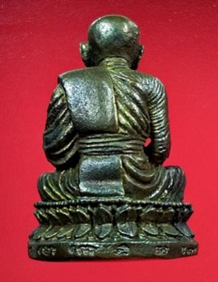 พระภูธร