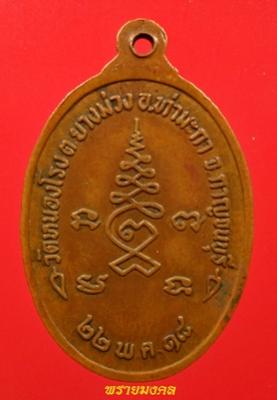 พระภูธร