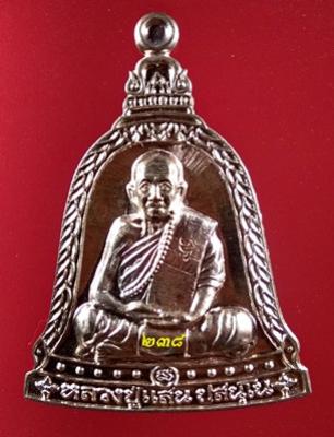 พระภูธร